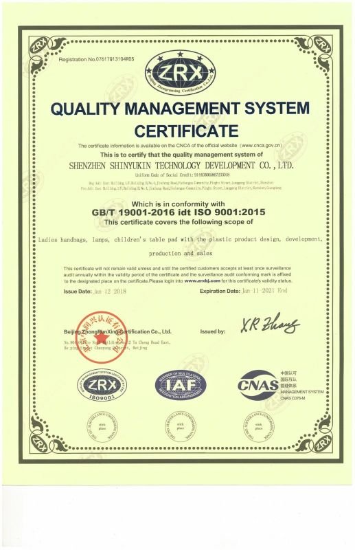 ISO19001质量管理体系认证证书英文版_00.jpg